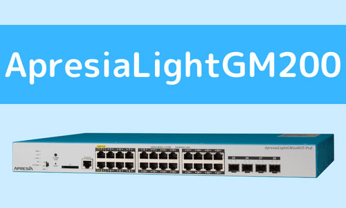 ApresiaLightGM200コース イメージ