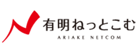 株式会社有明ねっとこむ